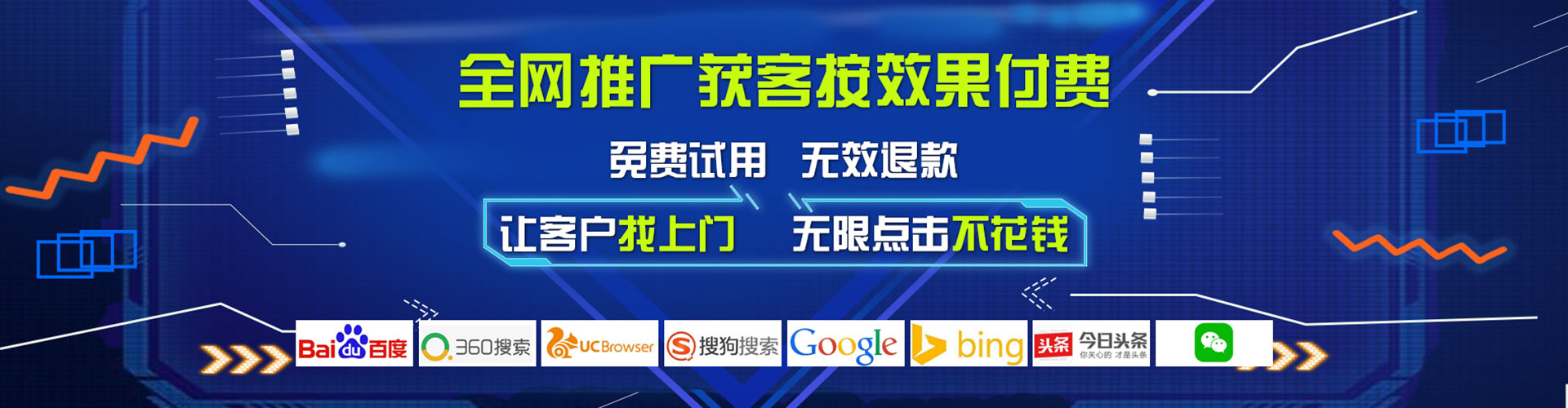 钟祥竞价推广开户