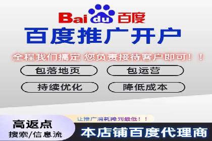 竞价SEM托管策略：助力企业快速成长