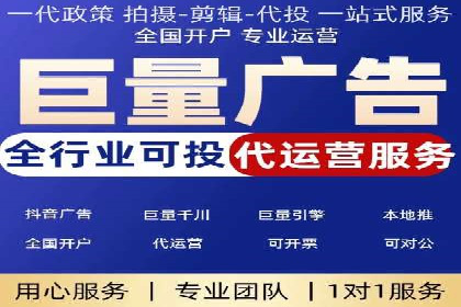 今日头条信息流：热门话题实时追踪